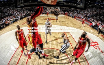 悟空体育官网-英超惊天变局，曼联4-1狂屠狼队引爆积分榜地震！红魔逆袭重返前六，首尾分差十五倍创历史，欧冠争夺战阿森纳陷混战