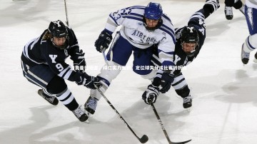 悟空体育app-迪奥曼德坦言，拜仁实力强劲，定位球失分成比赛转折点